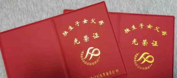 什么是阳刚之气_如何培养孩子的阳刚之气