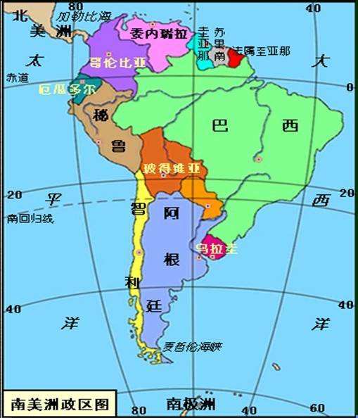 南美洲的地缘条件好吗_南美洲地形和地势特点