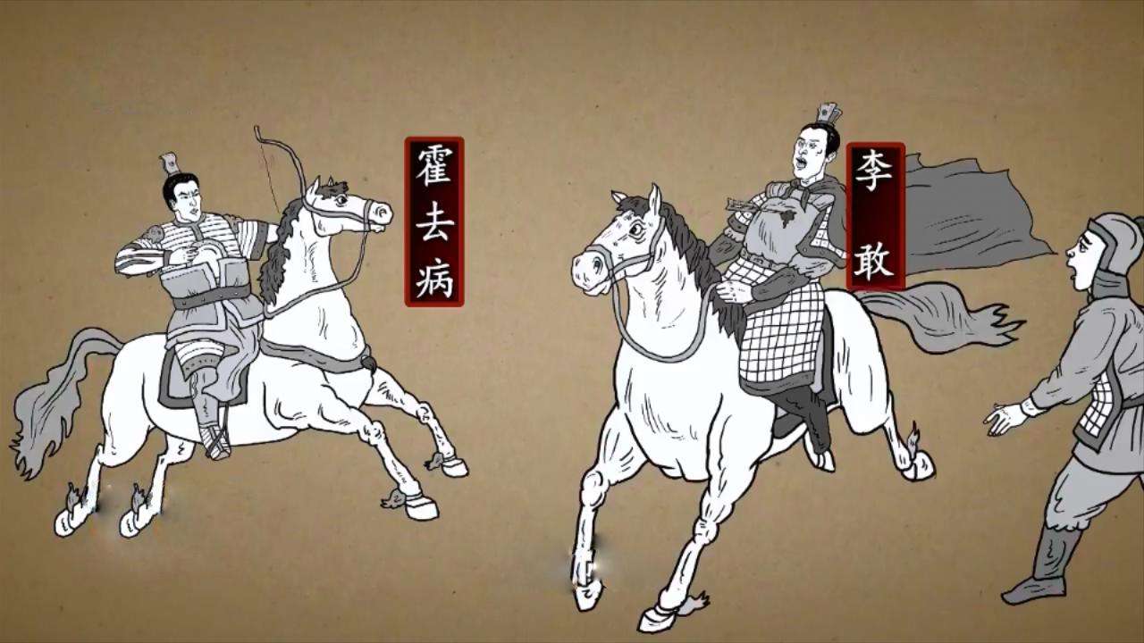 霍去病是怎么死的_霍去病真正死因真相