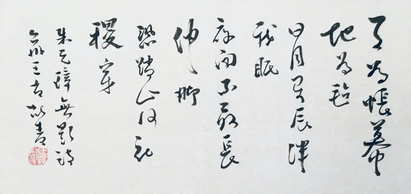 朱元璋有文化没有_朱元璋的水平如何