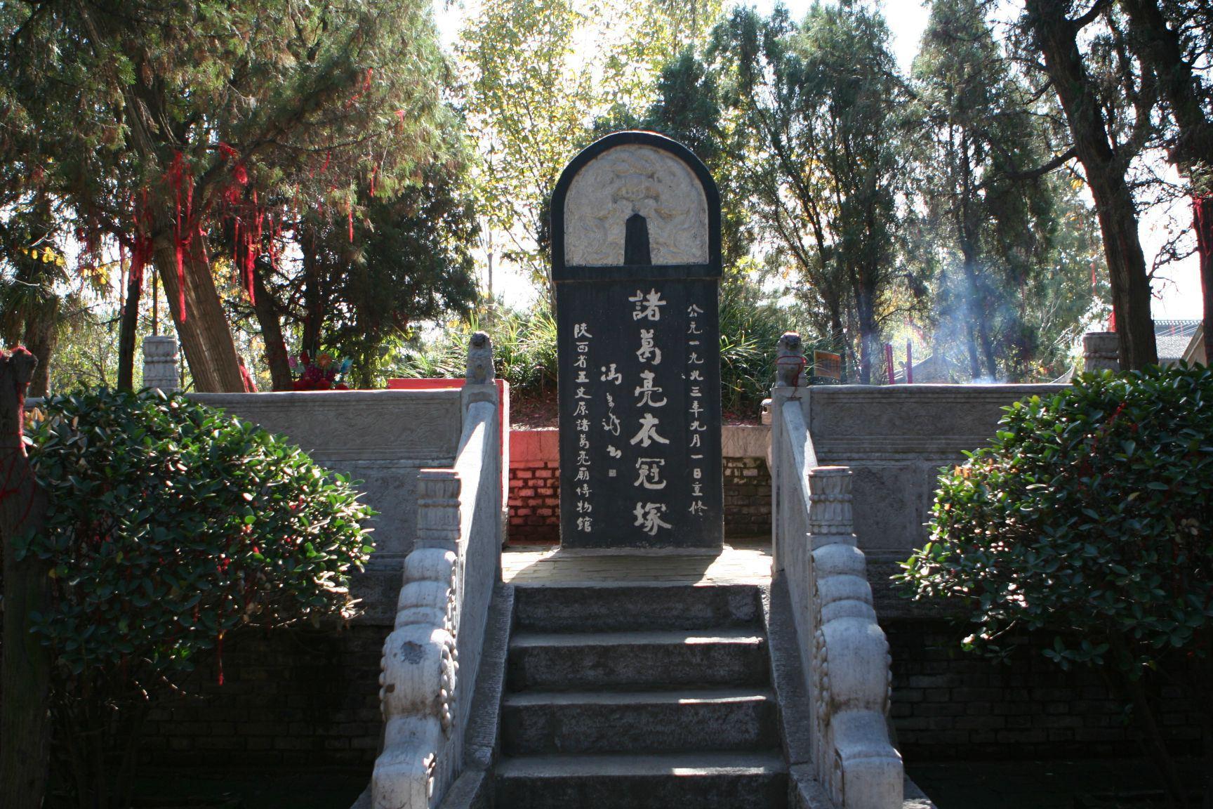 诸葛亮的墓为何无人敢盗_诸葛亮墓里惊天秘密