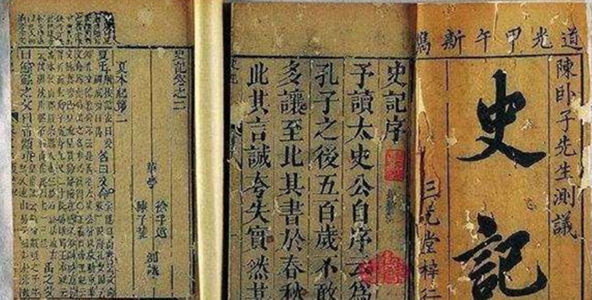卧薪尝胆是真实历史吗_卧薪尝胆是指哪个人物