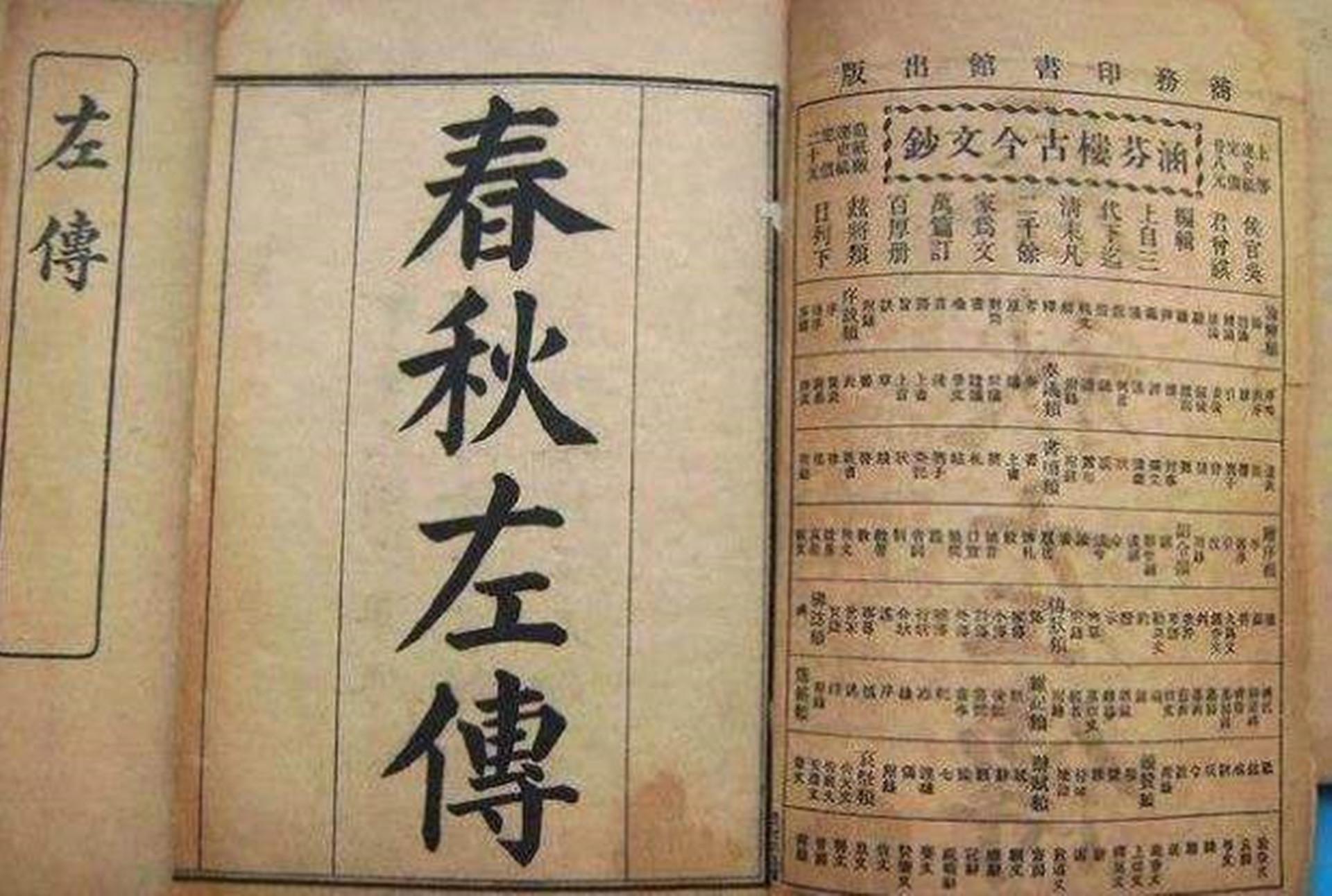 卧薪尝胆是真实历史吗_卧薪尝胆是指哪个人物