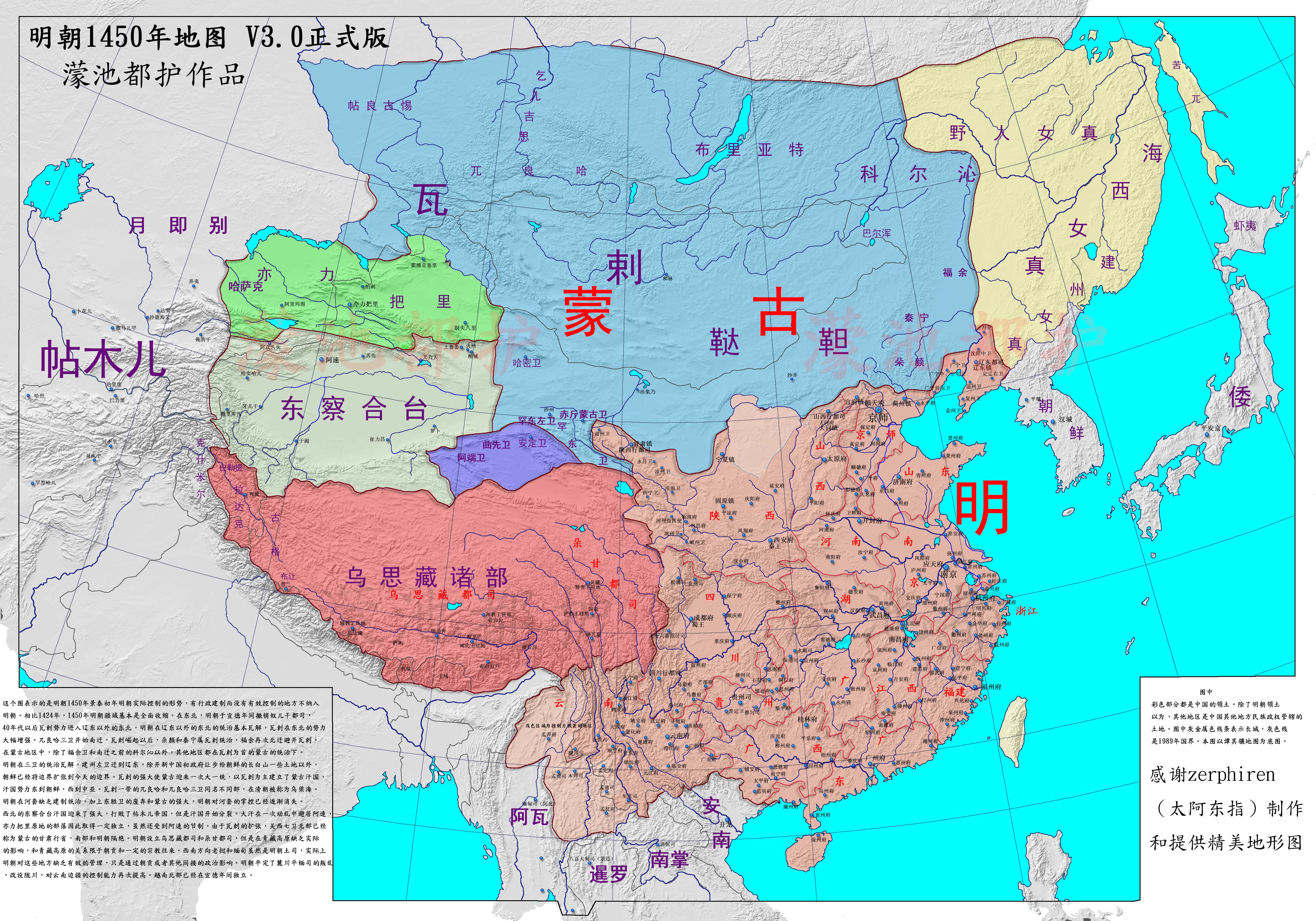 明朝地图怎么划分的_明朝地图分布