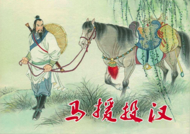 谁说东汉无名将_东汉时期最著名的十二位名将