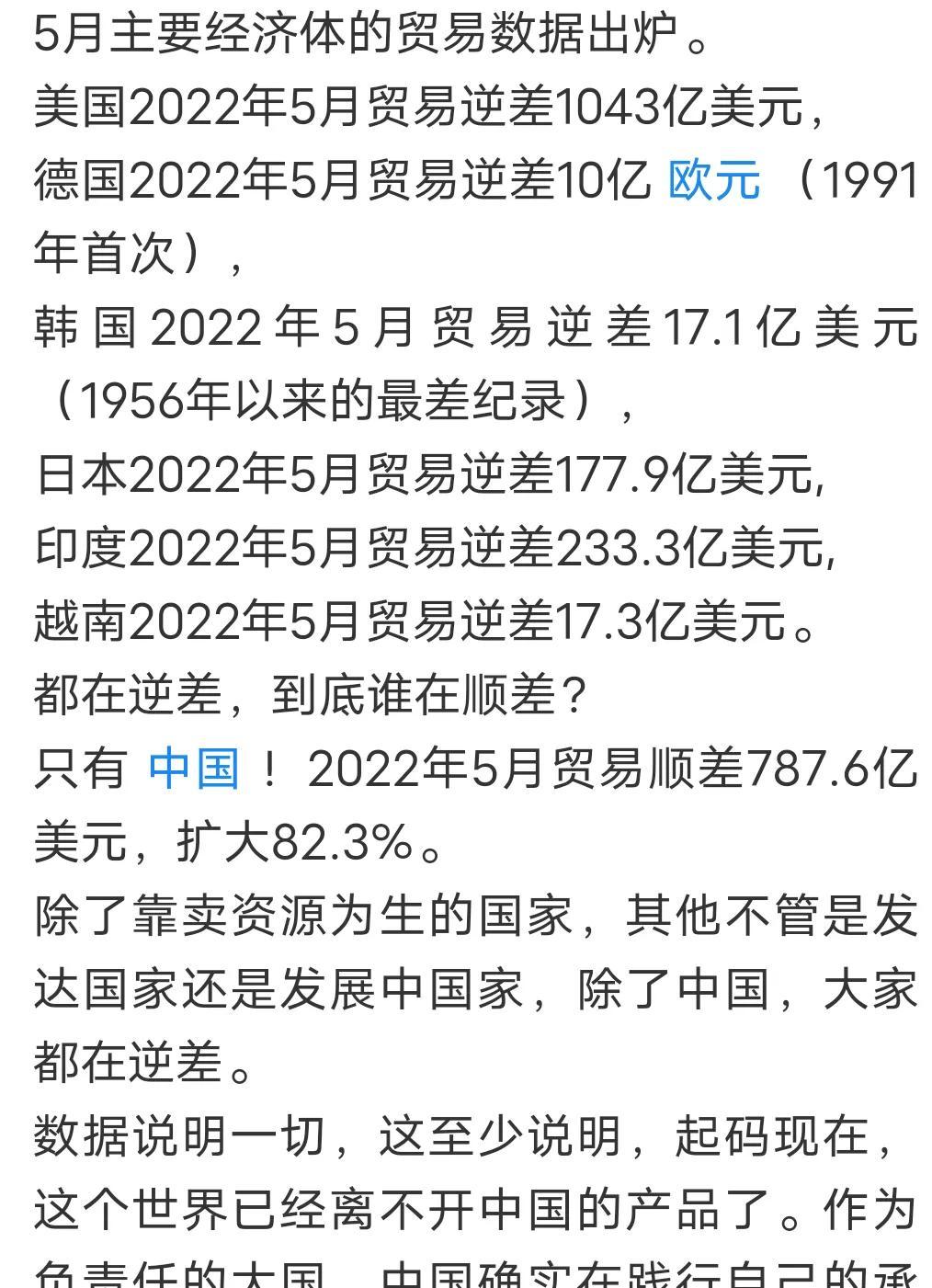 全球制造业大国哪家强_全球制造业国家口碑排名