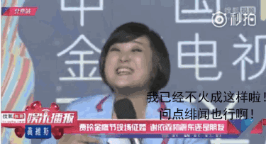 为什么那么多人喜欢贾玲_贾玲招人喜欢的原因