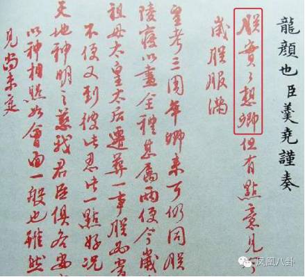 雍正是怎么样一个人_历史学家对雍正的评价