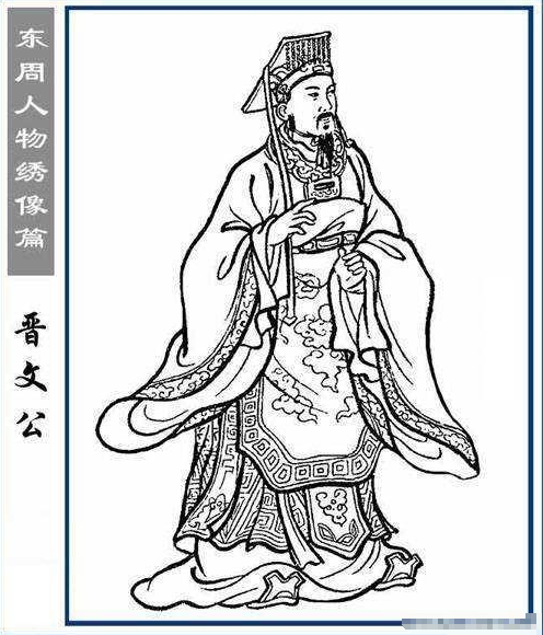 退避三舍是谁的故事_退避三舍的历史典故