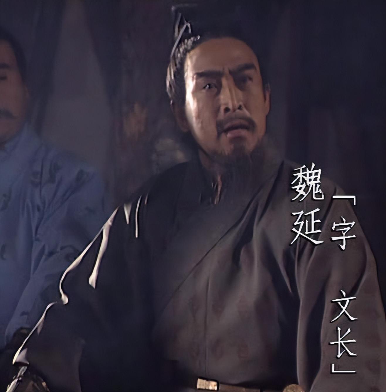 马岱为何突然消失了_马岱最后去哪了