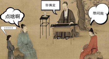 古人有外卖吗_最早的外卖是谁发明的