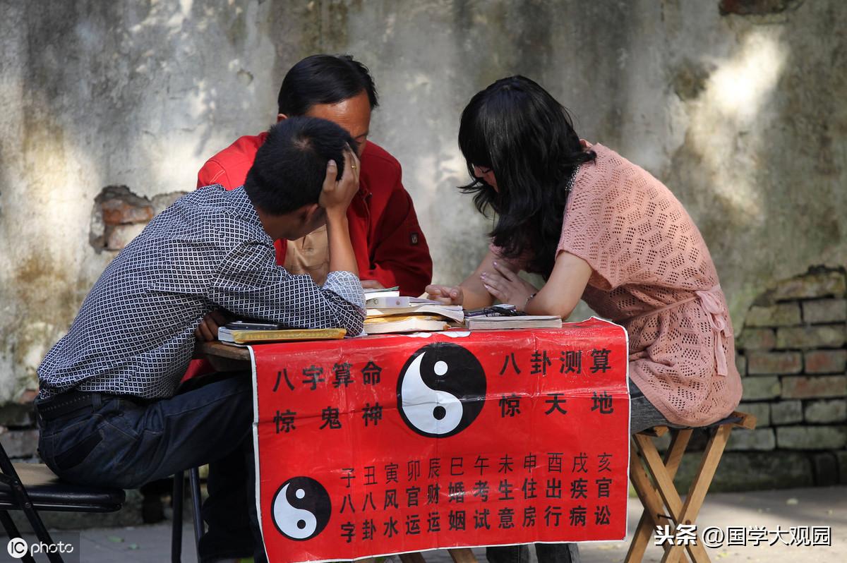 易经中占卜是怎么回事_是迷信吗