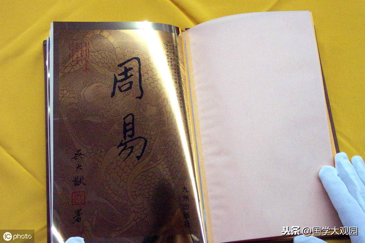 易经中占卜是怎么回事_是迷信吗