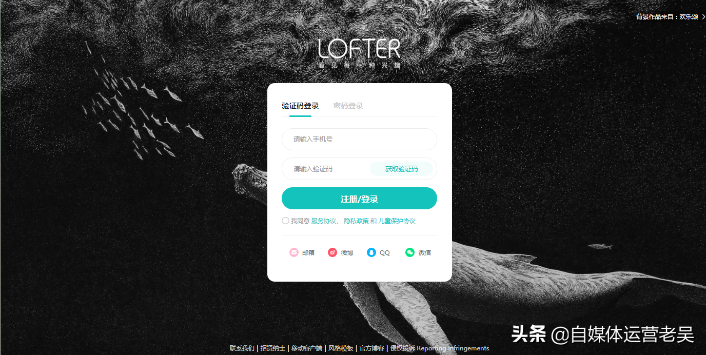 微博是什么时候创立的_微博是什么时候诞生的