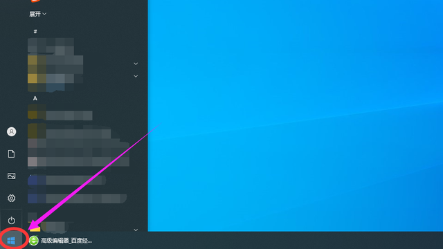 win10怎样看分辨率_win10哪里看分辨率