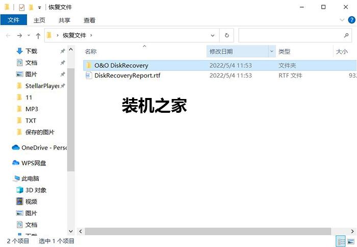 电脑文件误删怎么恢复_电脑文件误删能恢复吗