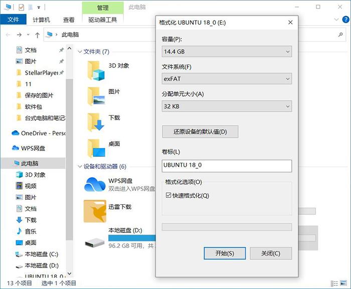 电脑文件误删怎么恢复_电脑文件误删能恢复吗