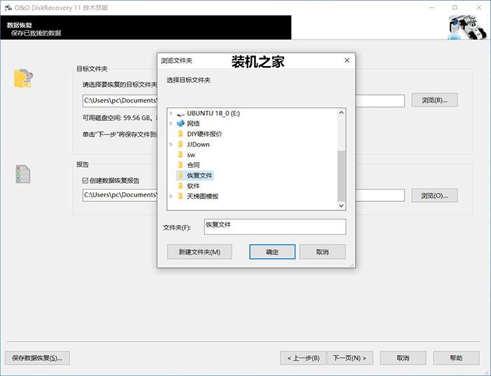 电脑文件误删怎么恢复_电脑文件误删能恢复吗