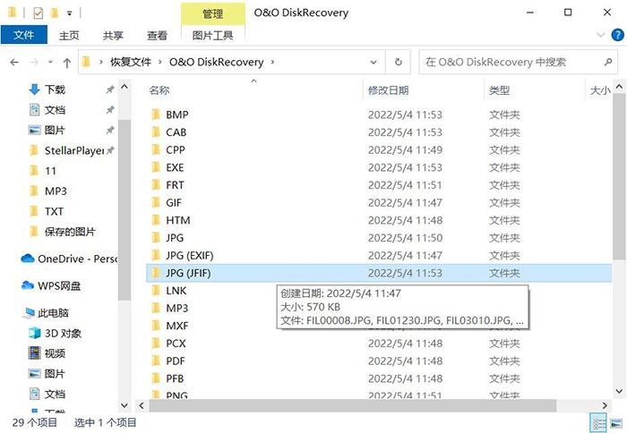电脑文件误删怎么恢复_电脑文件误删能恢复吗