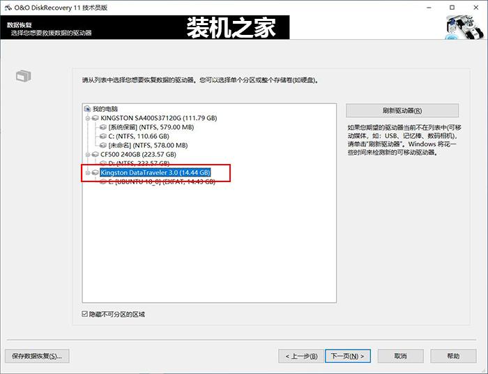电脑文件误删怎么恢复_电脑文件误删能恢复吗