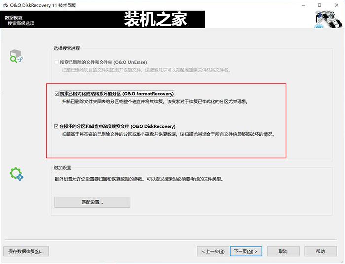 电脑文件误删怎么恢复_电脑文件误删能恢复吗