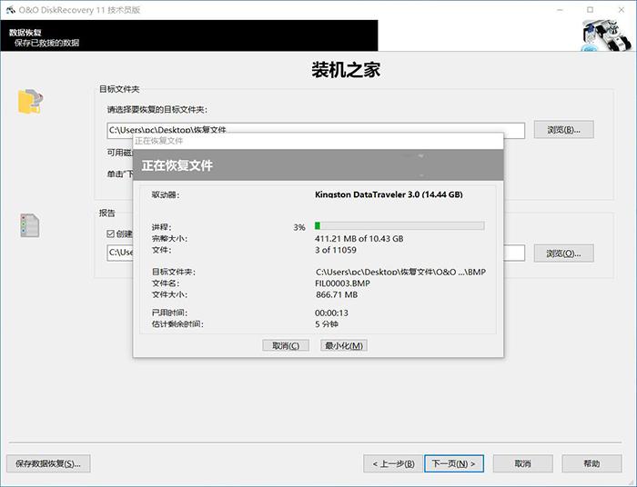 电脑文件误删怎么恢复_电脑文件误删能恢复吗