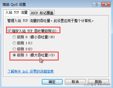 电脑网速慢怎么解决_电脑网速慢解决方法