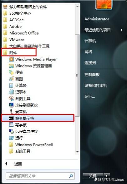电脑网速慢怎么解决_电脑网速慢解决方法