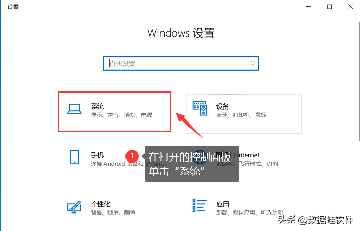 怎么看电脑是32位还是64位_查看电脑32位和64位详细步骤