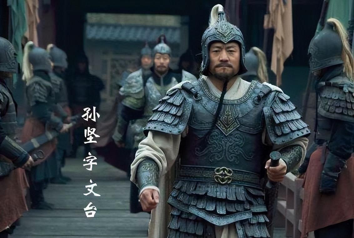 孙坚和董卓有什么仇_孙坚和董卓之间的恩怨情仇