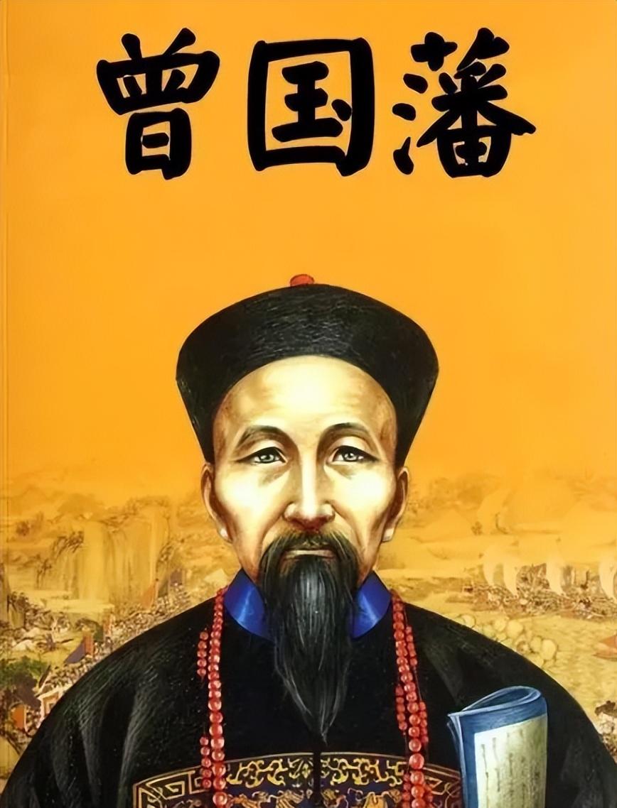 清朝谥文正的人是哪几位_清朝谥号文正的八个人
