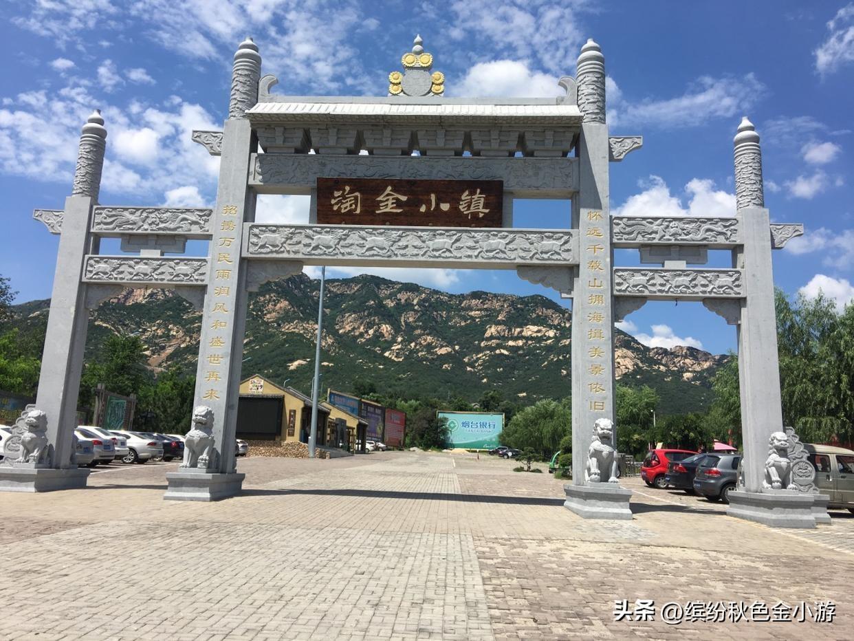 招远有哪些好玩的景点_招远旅游必去十大景点