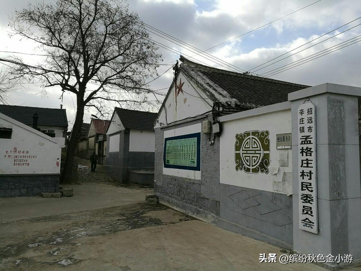 招远有哪些好玩的景点_招远旅游必去十大景点