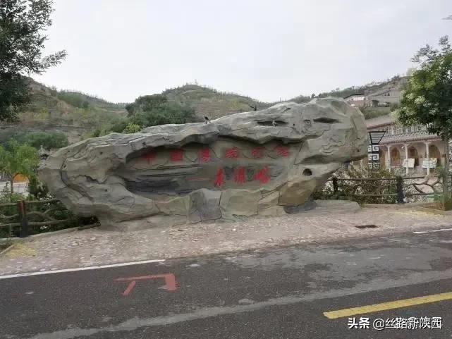 西安附近有什么古城_西安附近的名胜古迹