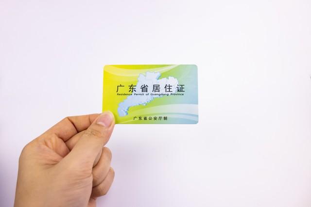 广州买房需要具备哪些条件_广州买房入户条件最新政策2023