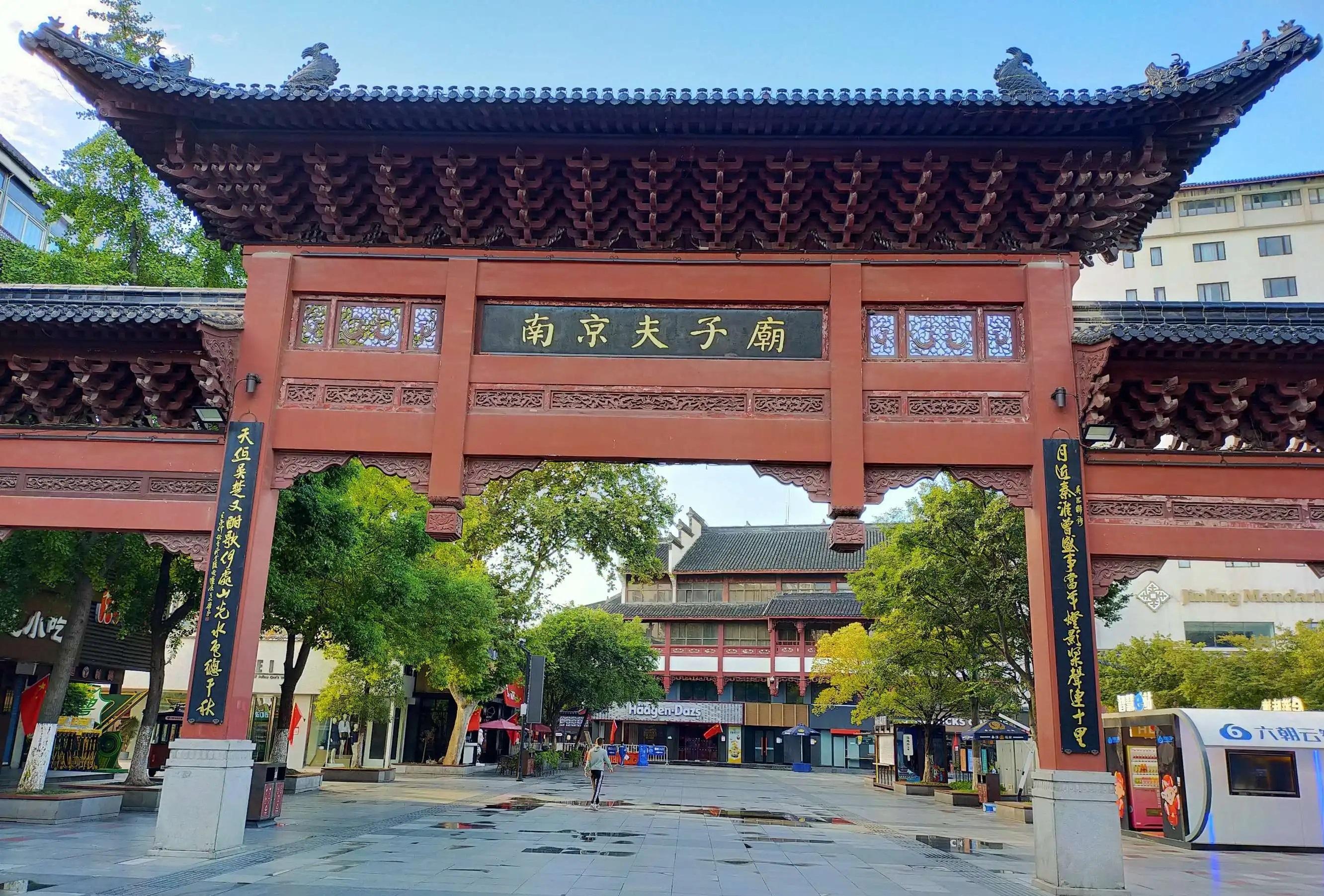 中国十大免费景点有哪些_中国十大免费旅游景点