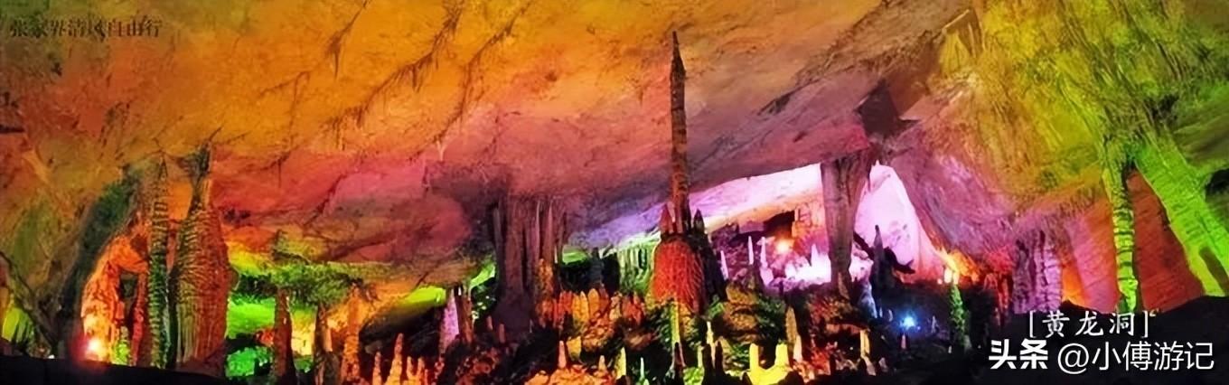 张家界旅游景点有哪些_张家界旅游必去景区