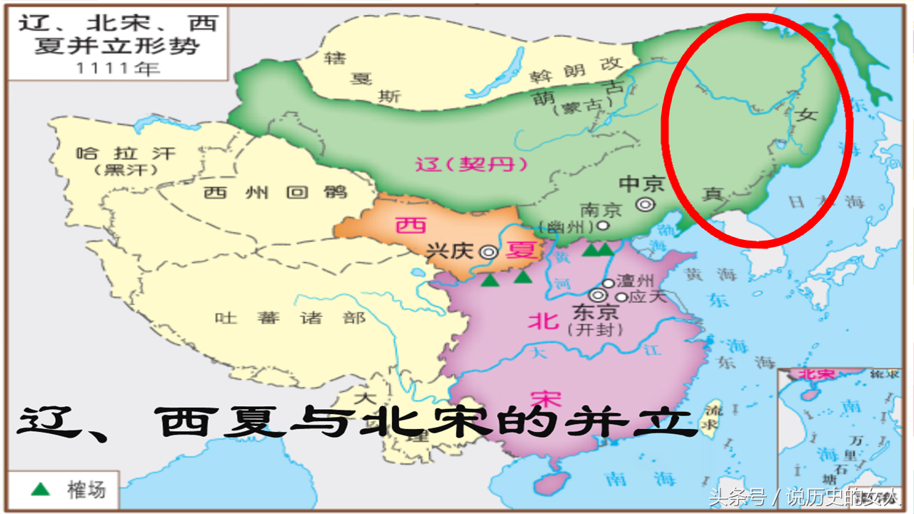 北宋被金国灭掉了吗_什么原因