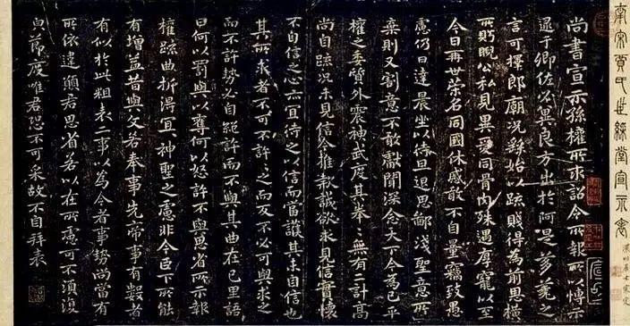 楷书的创始人是谁_中国楷书巅峰是谁