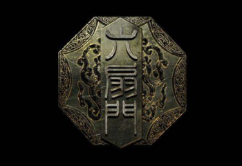 六扇门名称是怎么来的_六扇门起源于哪个朝代