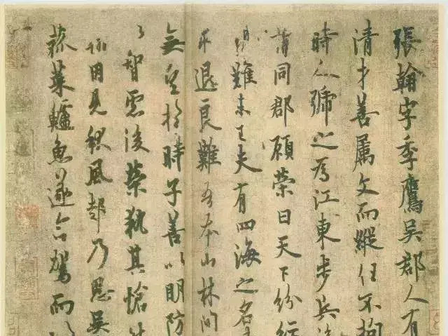 欧阳询是哪个朝代的人_欧阳询的代表作品