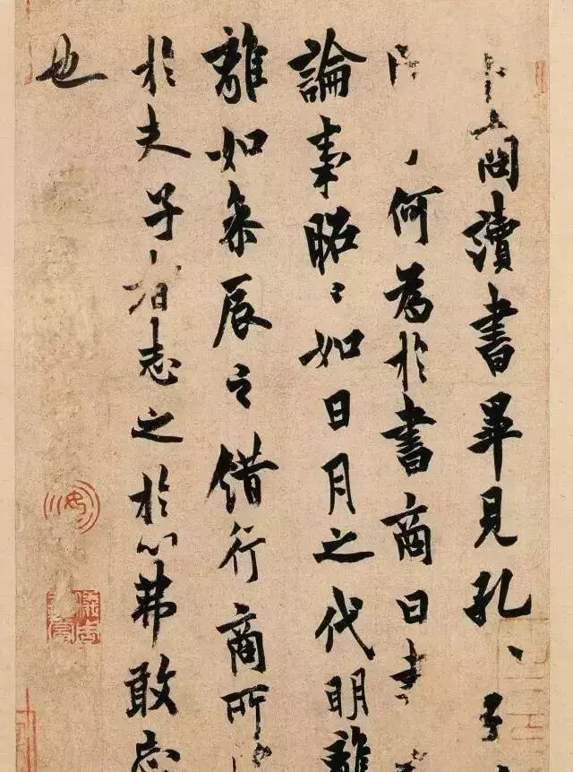 欧阳询是哪个朝代的人_欧阳询的代表作品