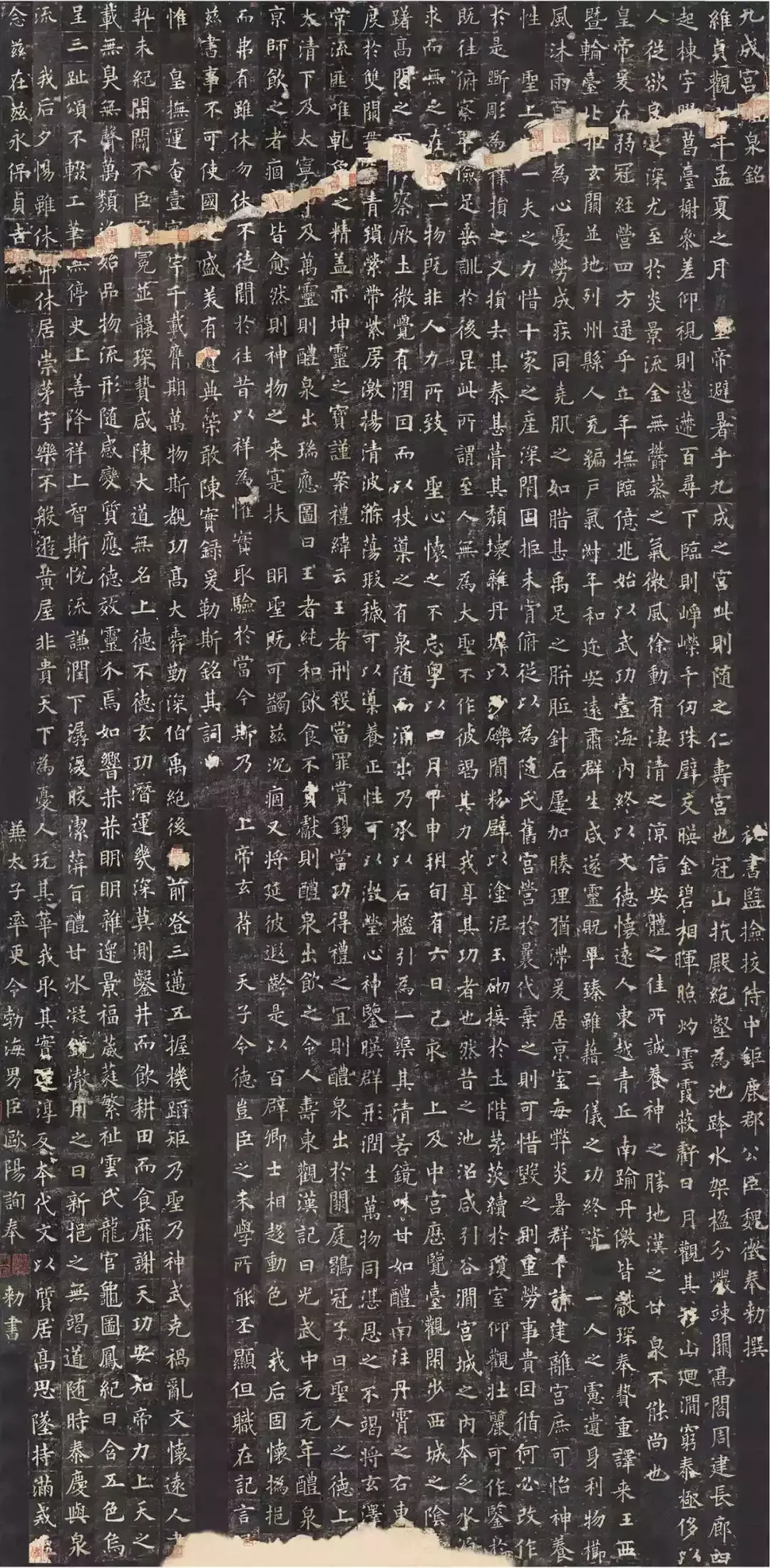 欧阳询是哪个朝代的人_欧阳询的代表作品