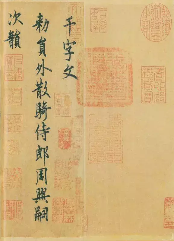 欧阳询是哪个朝代的人_欧阳询的代表作品