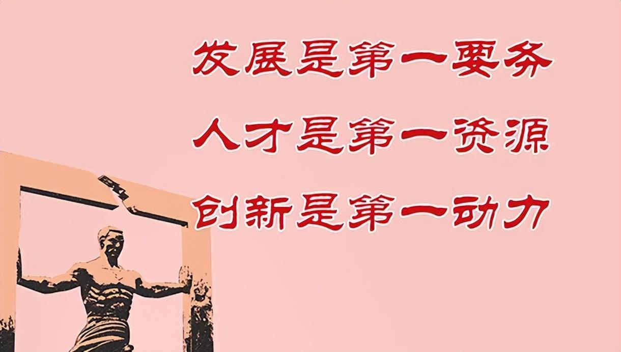 什么是第一资源_什么是国家的第一资源
