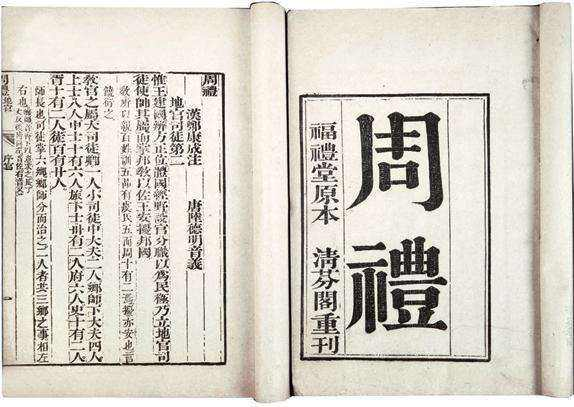 古代怎么沐浴_古人洗澡也能玩出新花样