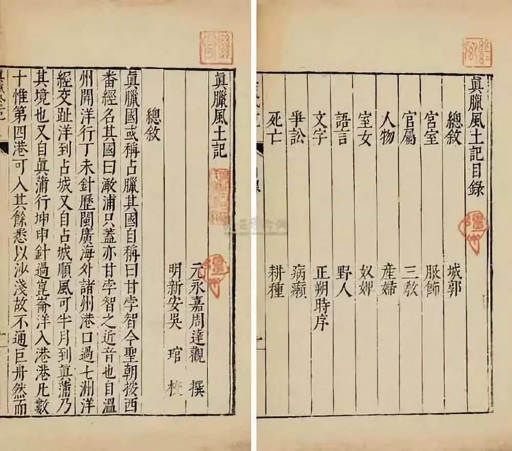 古人是怎么旅行的_古代旅行的主要方式