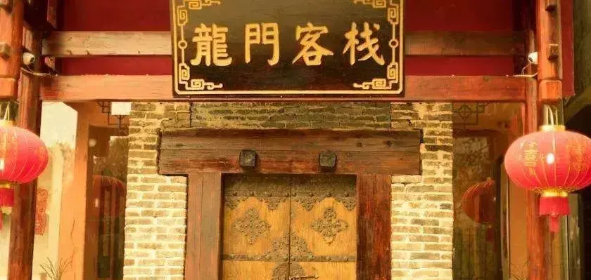 古人是怎么旅行的_古代旅行的主要方式