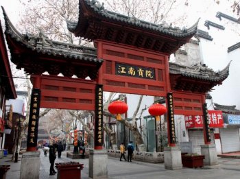 古代高考冒名顶替怎么处理_古代冒名顶替科考后果
