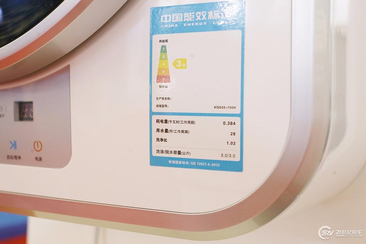 房车洗衣机多大合适_房车专用洗衣机尺寸